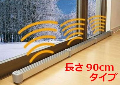 楽天市場】マルチヒーター 90cm ZZ－M900の通販