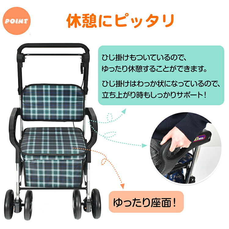 楽天市場】*限定10%OFFクーポン*【送料無料】折りたたみ シルバーカー