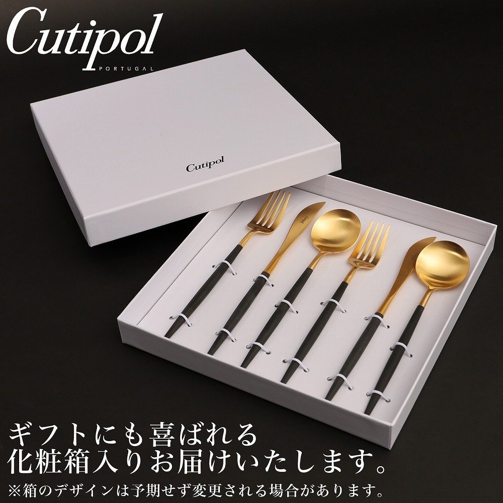 楽天市場】【6点セット 各種お祝い専用 デザインBOX有 】 クチポール