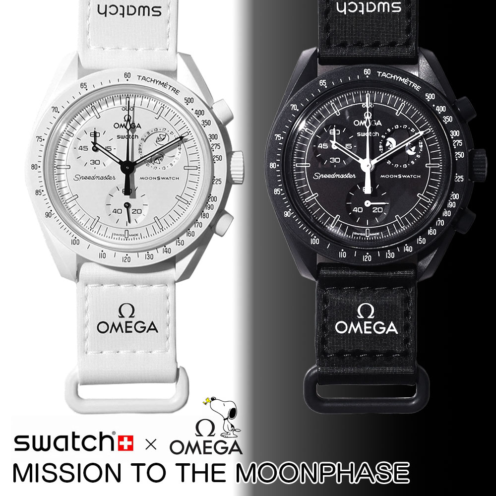 楽天市場】新品 スヌーピー オメガ コラボ 時計 SWATCH OMEGA 正規品