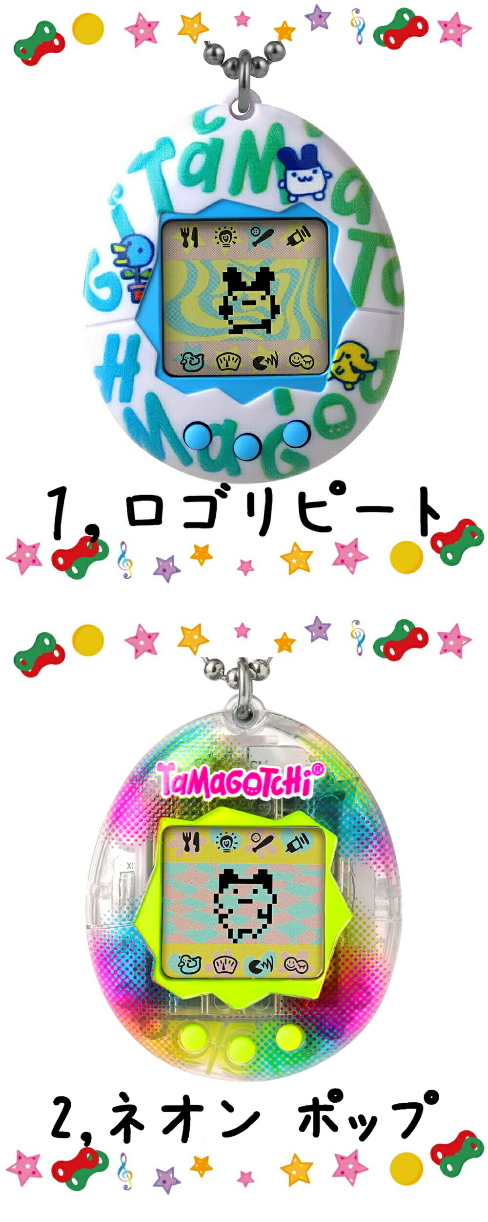 楽天市場】たまごっち コネクション オリジナル tamagotchi アメリカ版