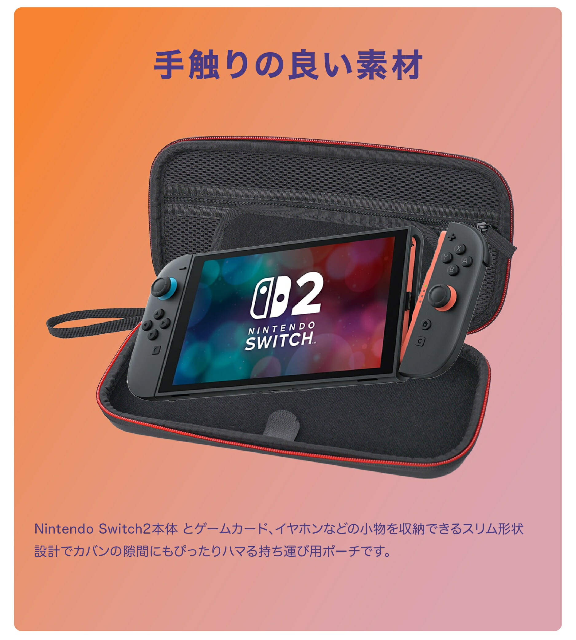 楽天市場】【Switch2 福袋 3点セット】Nintendo Switch2 日本語・国内