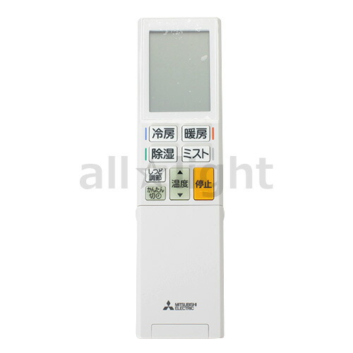 楽天市場】三菱 ルームエアコン 霧ヶ峰用 リモコン YU211(M21 EG7 426