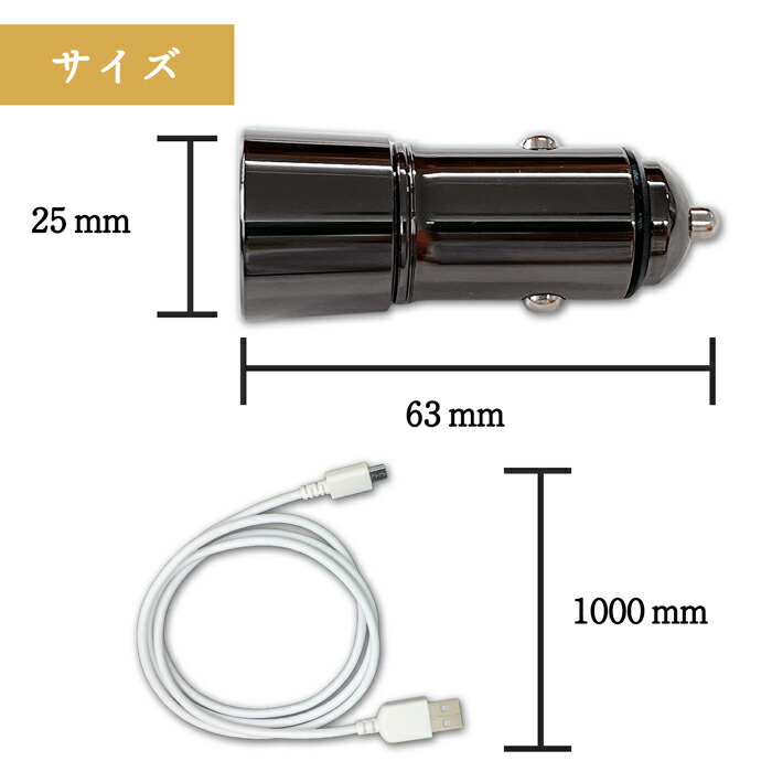 楽天市場】Libero 5G IV A302ZT Type-C 専用 カーチャージャー USB