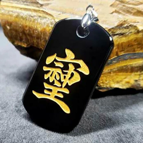 楽天市場】SV925 オニキスプレート「そしじ」 ペンダント : allway net