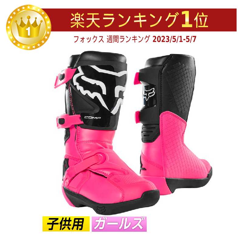 楽天市場】【ガールズ用】 FOX YOUTH COMP Black/Pink 2020モデル