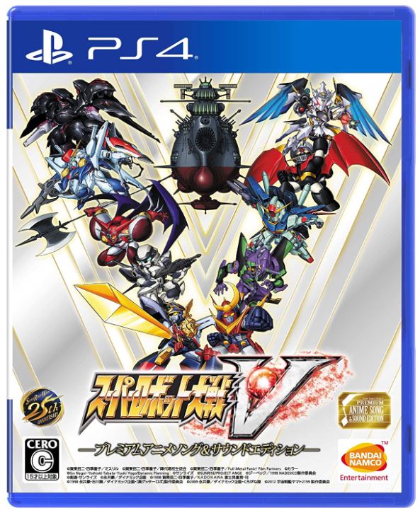 スーパーロボット大戦」の人気商品一覧 | 安い商品を通販サイトから