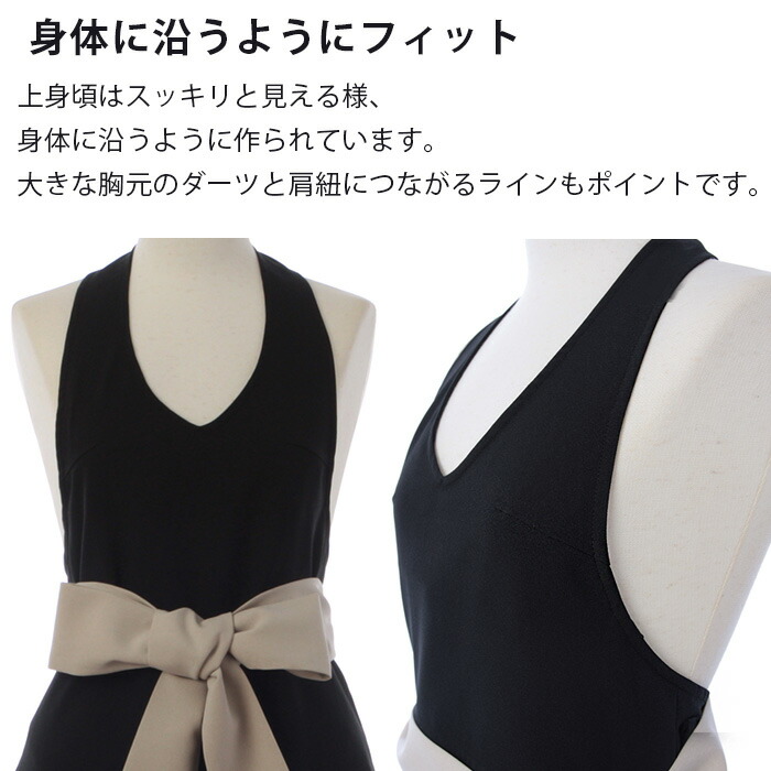 楽天市場】エプロン ブランド 高級 アームボーテ おしゃれ ブランド
