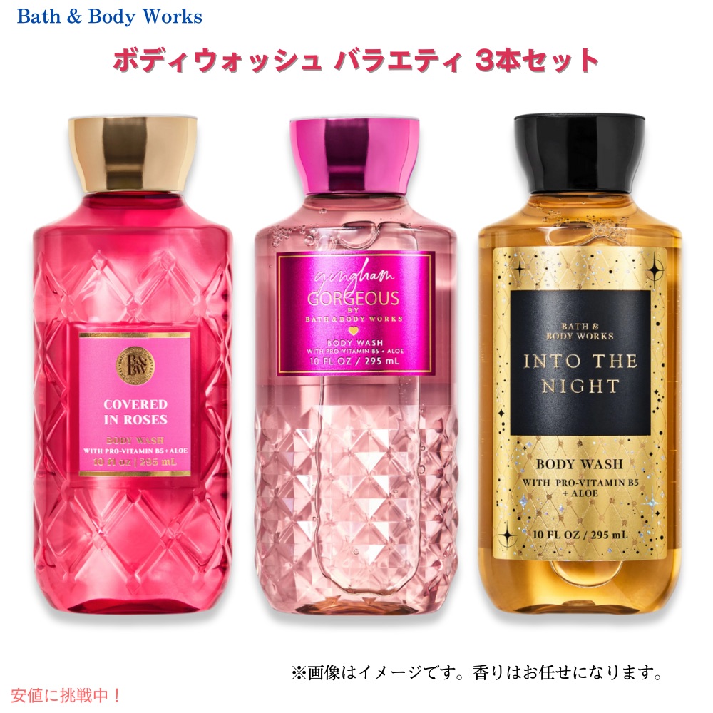 楽天市場】bath & body works セットの通販