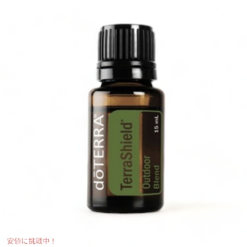 doterra」の人気商品一覧 | 安い商品を通販サイトから探す - 価格.com