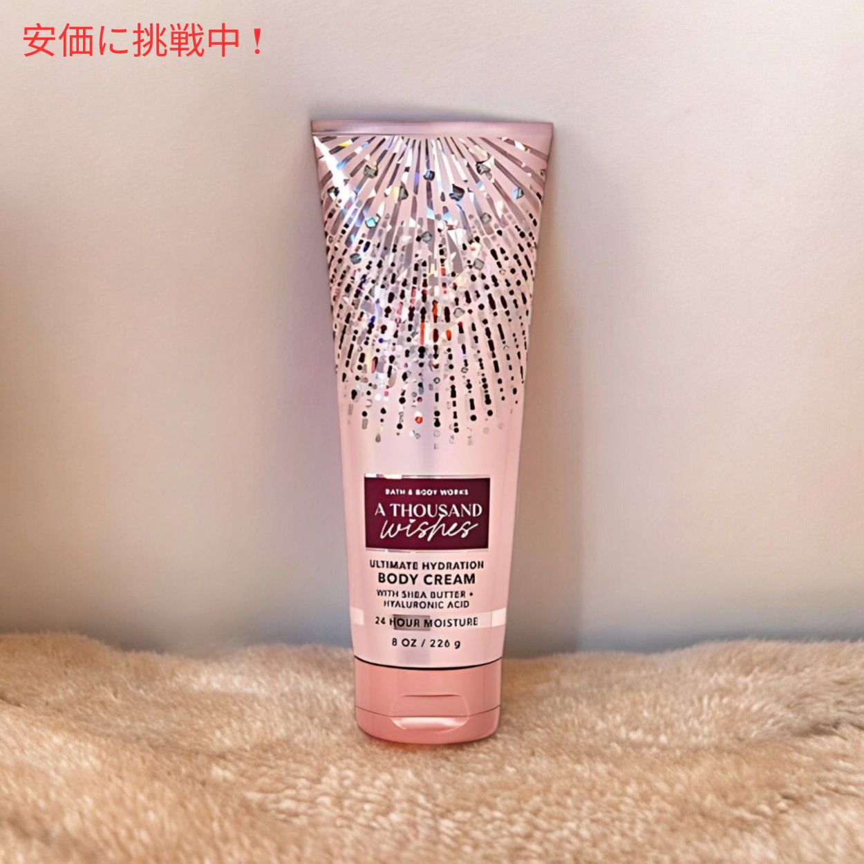 楽天市場】【最大2,000円クーポン2/23月01:59まで】Bath & Body Works