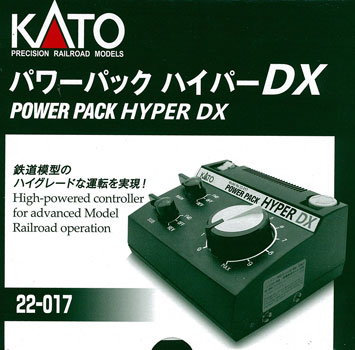 楽天市場】22-017 パワーパック ハイパーDX[KATO]《発売済・在庫品