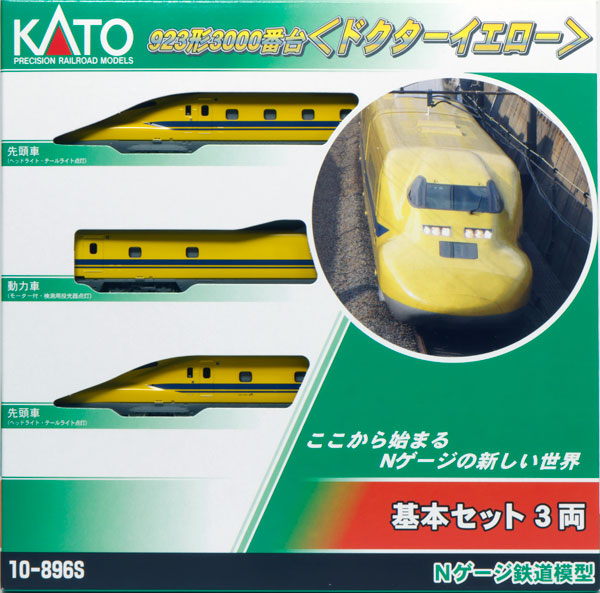 限界セール中　KATO 923形3000番台 ドクターイエロー 7両編成 Amazon | カトー(KATO) Nゲージ 923形3000番台 ドクターイエロー 基本