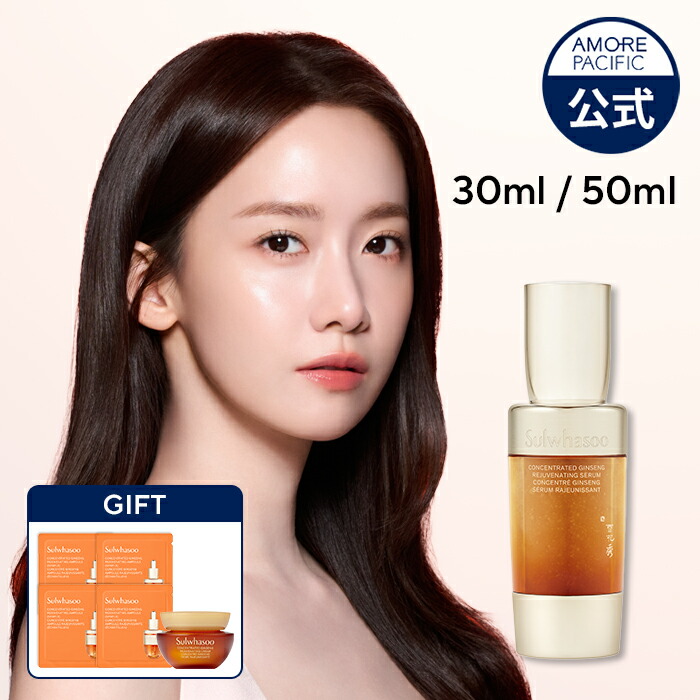 楽天市場】SS_＼☆現品半分相当のギフト付き☆+30%OFF+送料無料