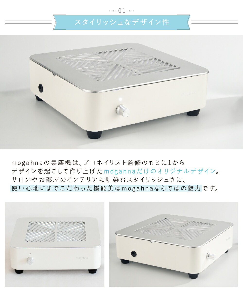 楽天市場】ネイルダストコレクター 集塵機 ネイリスト監修 プロ仕様