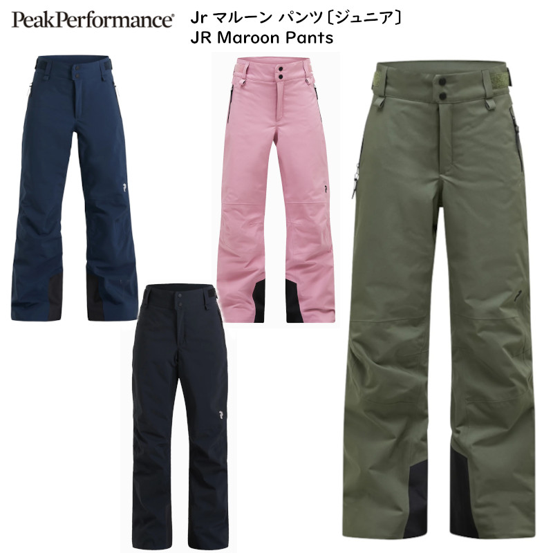 ピークパフォーマンス Peak Performance」の人気商品一覧 | 安い商品を