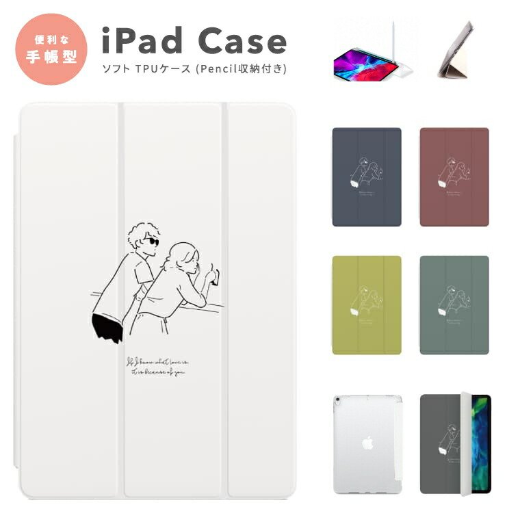 楽天市場】iPad ケース カバー ペン収納 A16 第10世代 第9世代 第8世代
