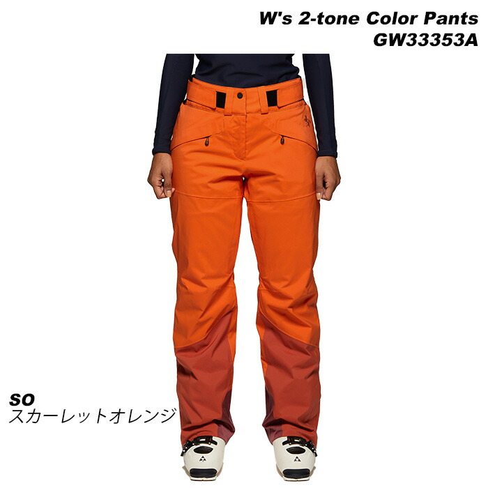 楽天市場】GOLDWIN GW33353A W's 2-tone Color Pants 23-24モデル