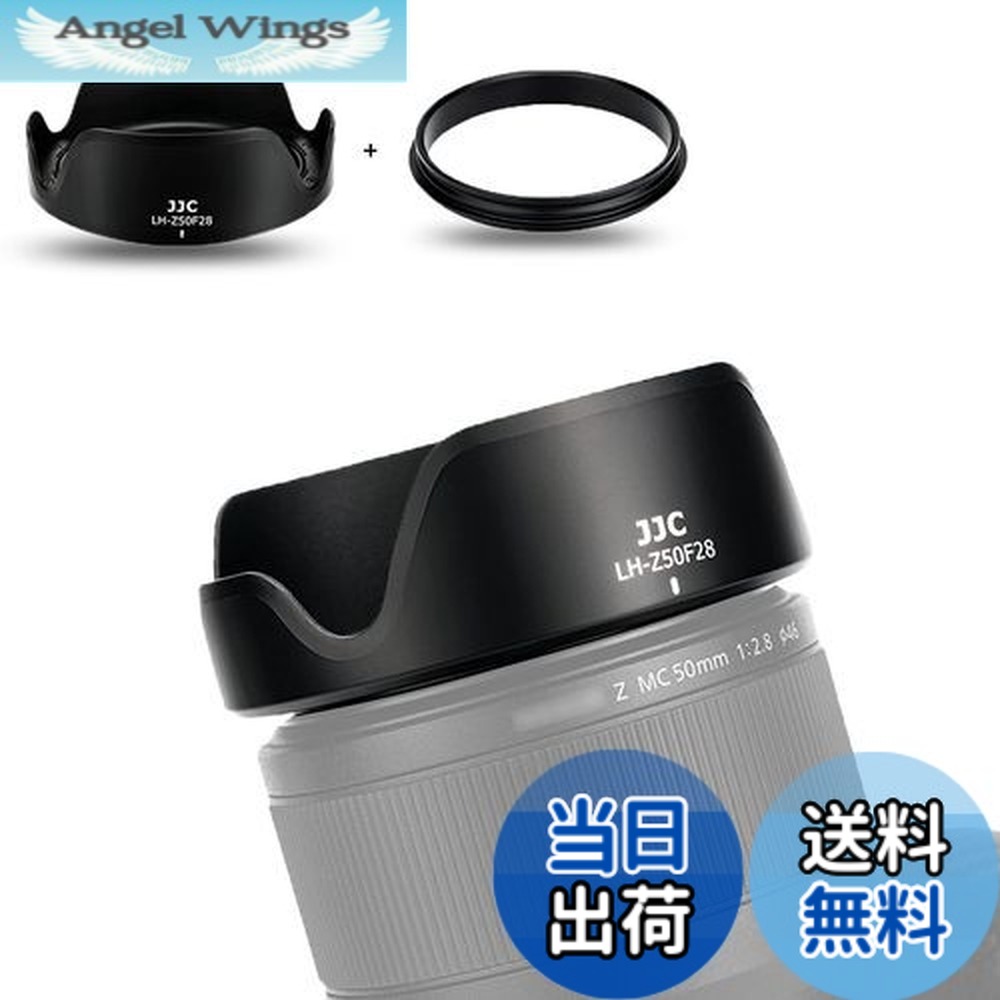 楽天市場】nikonz50 レンズフードの通販