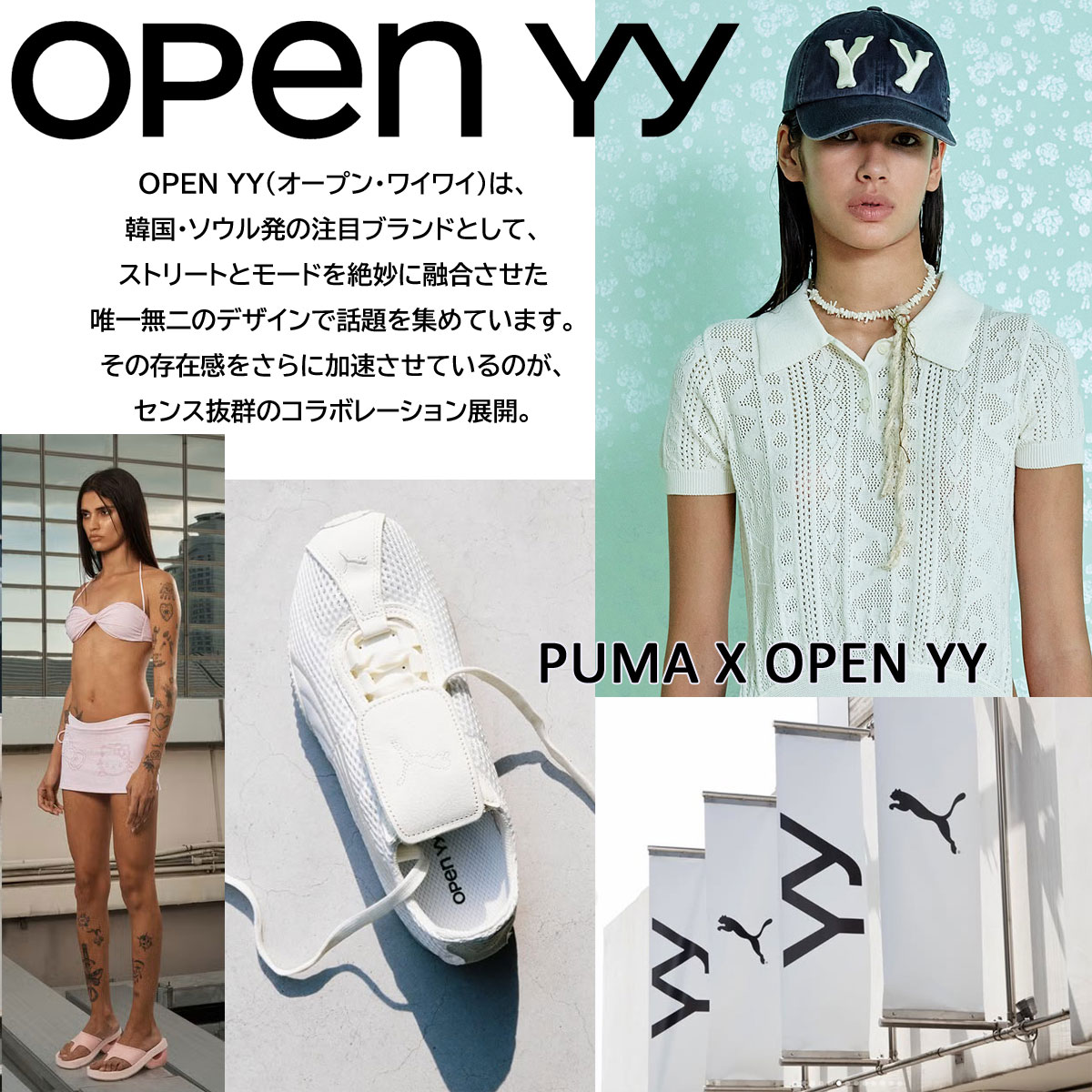 楽天市場】2026新ブランド！保証付 返品OK OPEN YY オープンワイワイ