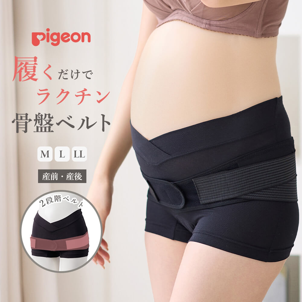 楽天市場】fitkeep2(フィットキープ)骨盤ベルトの通販