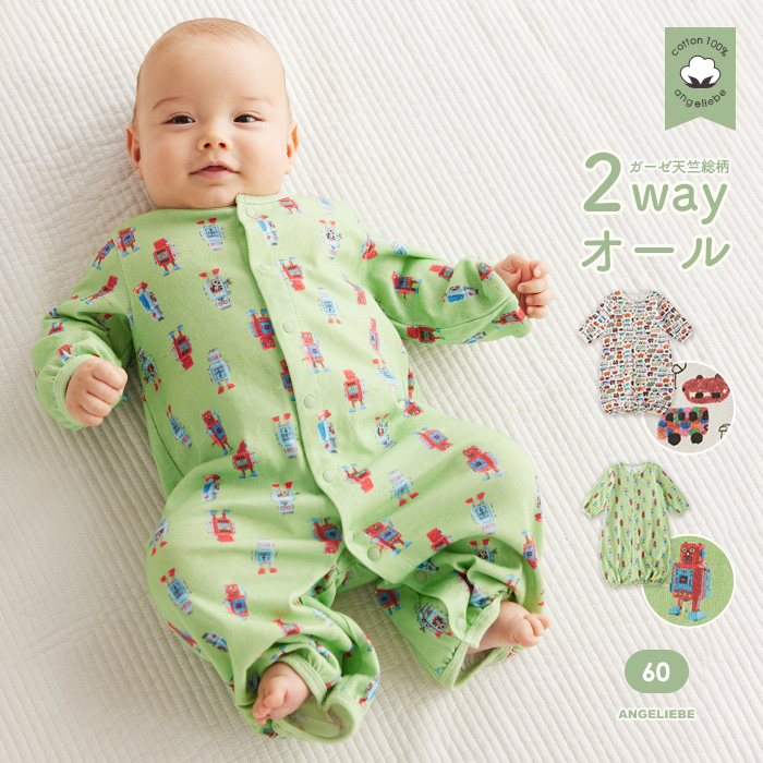 ロンパース・カバーオール apolina BIBI dungaree (forest) 1-2y
