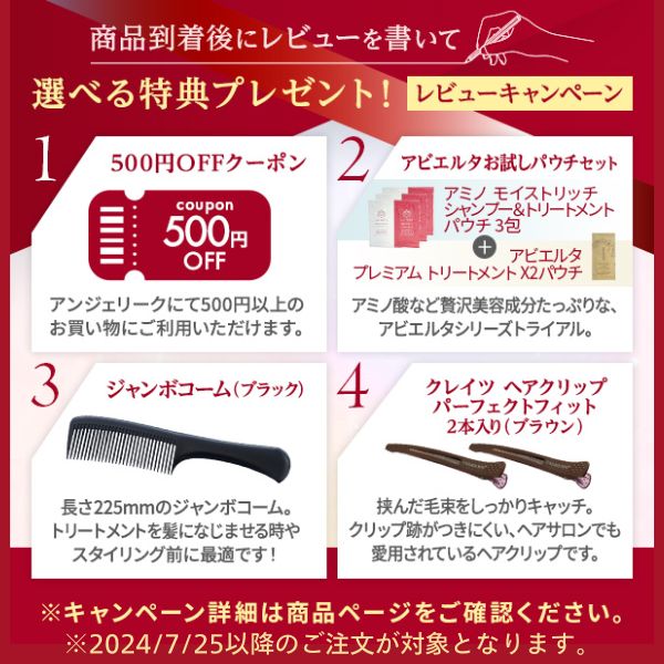 楽天市場】＼レビューで選べる特典付／【正規販売店】 LOUVREDO