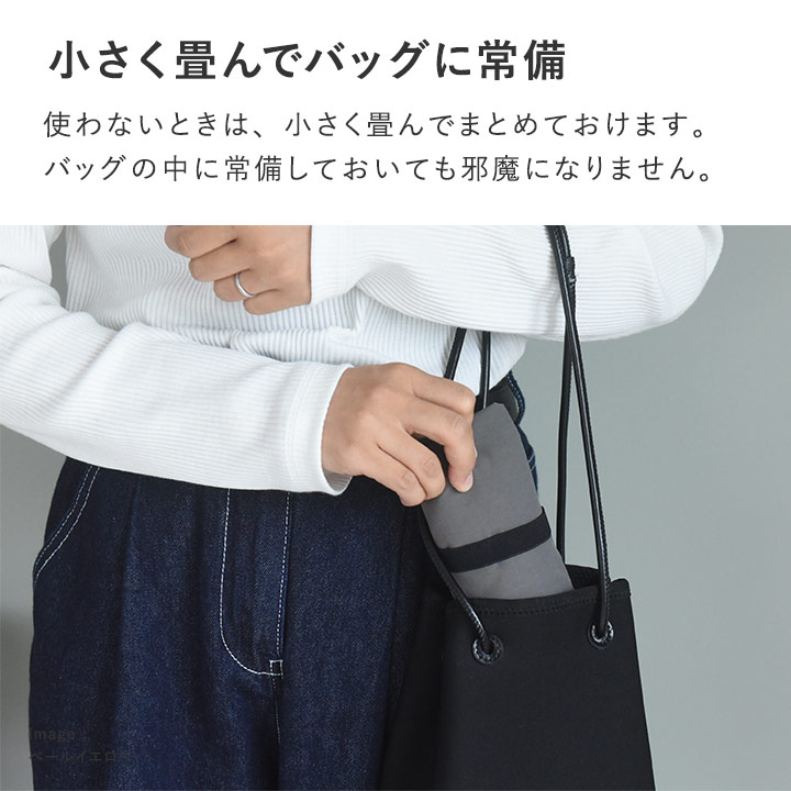 楽天市場】マチの大きなエコバッグ M/エコバッグ 折りたたみ