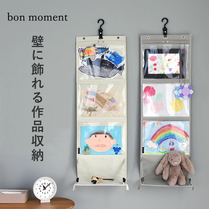 楽天市場】作品 収納 ファイル 作品 収納 ケース 子供 作品 ファイル