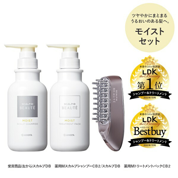 アンファースカルプDポーテスカルプ電気ブラシ 新品、未開封