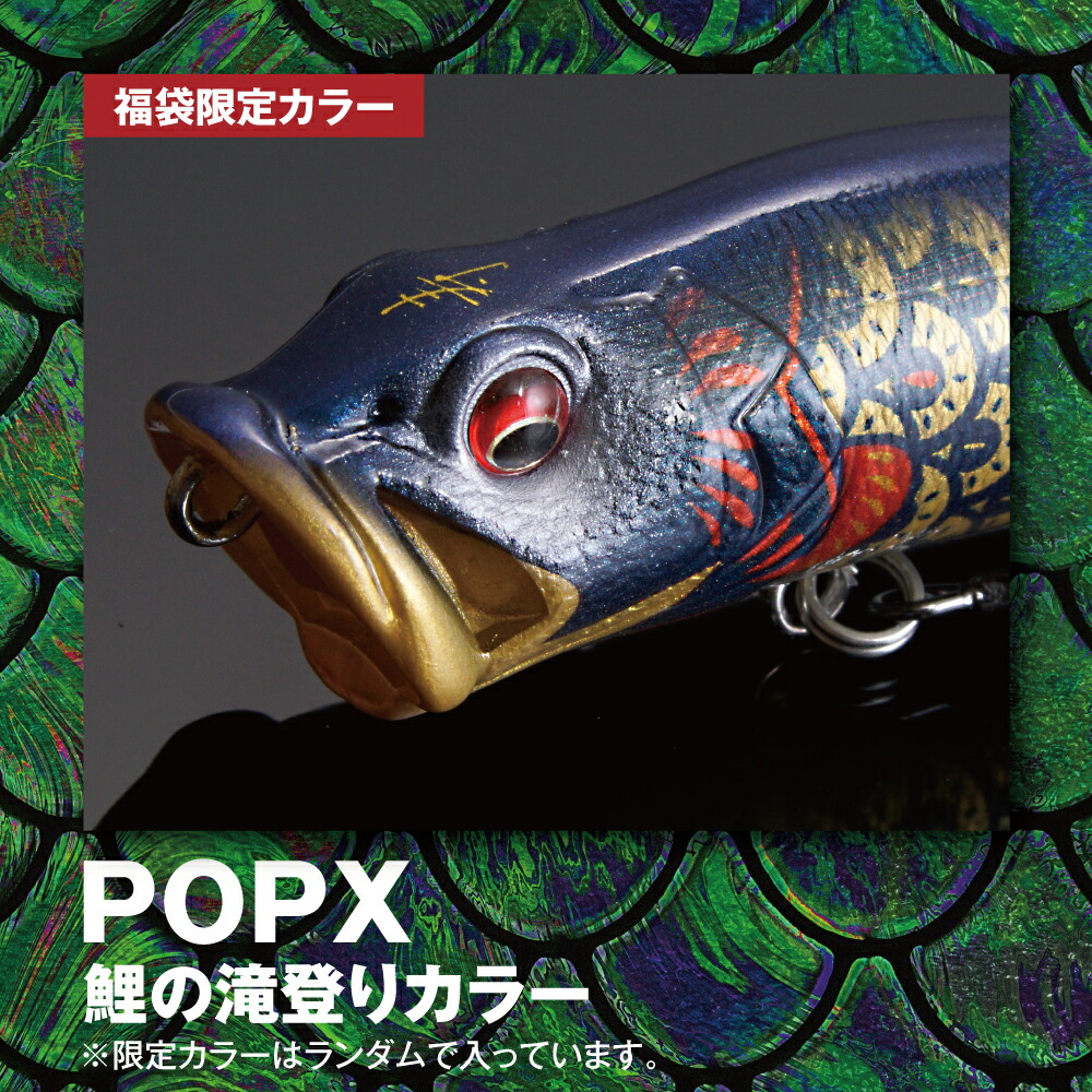 楽天市場】2024メガバス福袋 BASS SET [5] : 釣具のアングル 楽天市場店