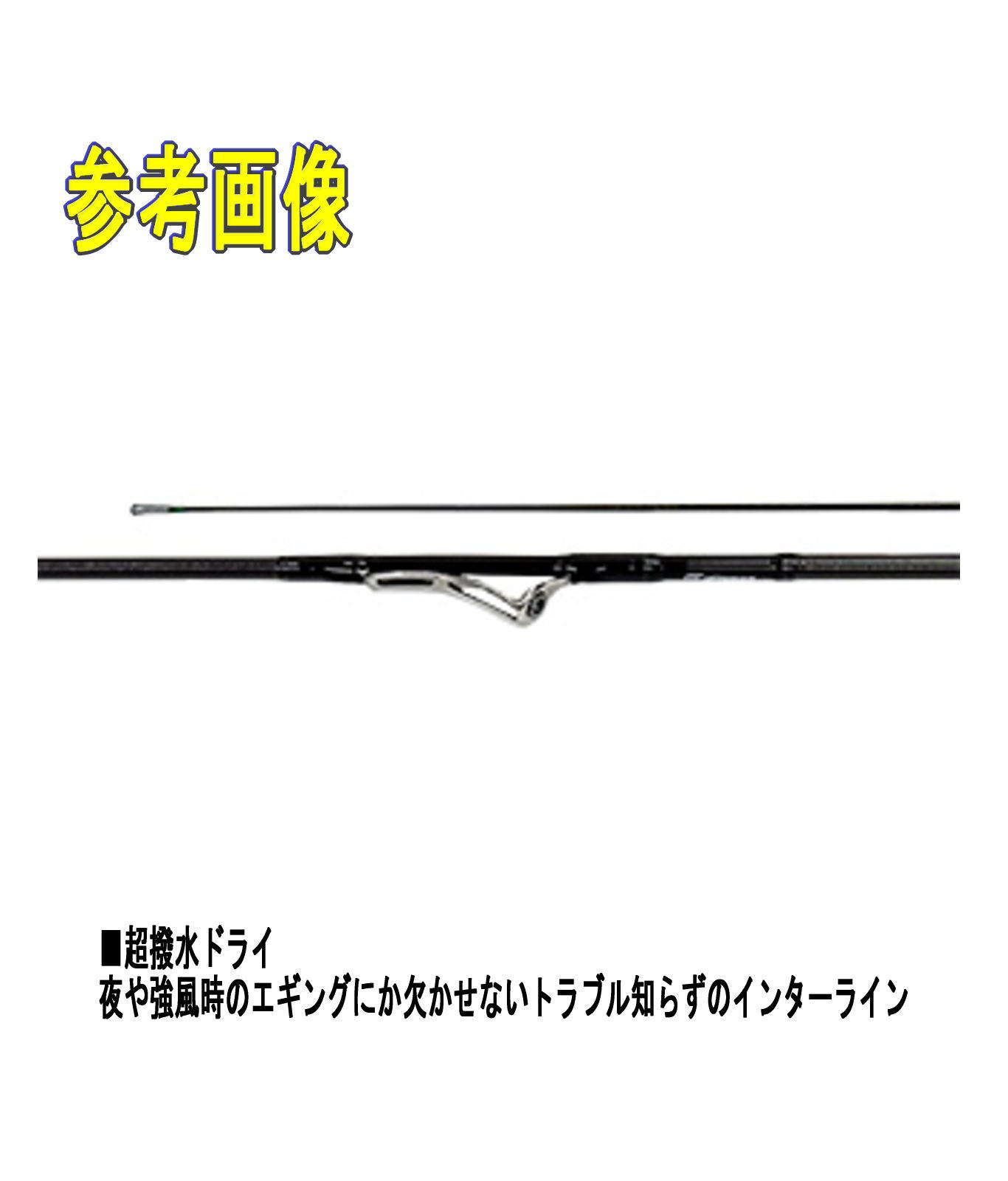 楽天市場】ダイワ ロッド '21 エメラルダス MX IL 83ML・N [5] : 釣具