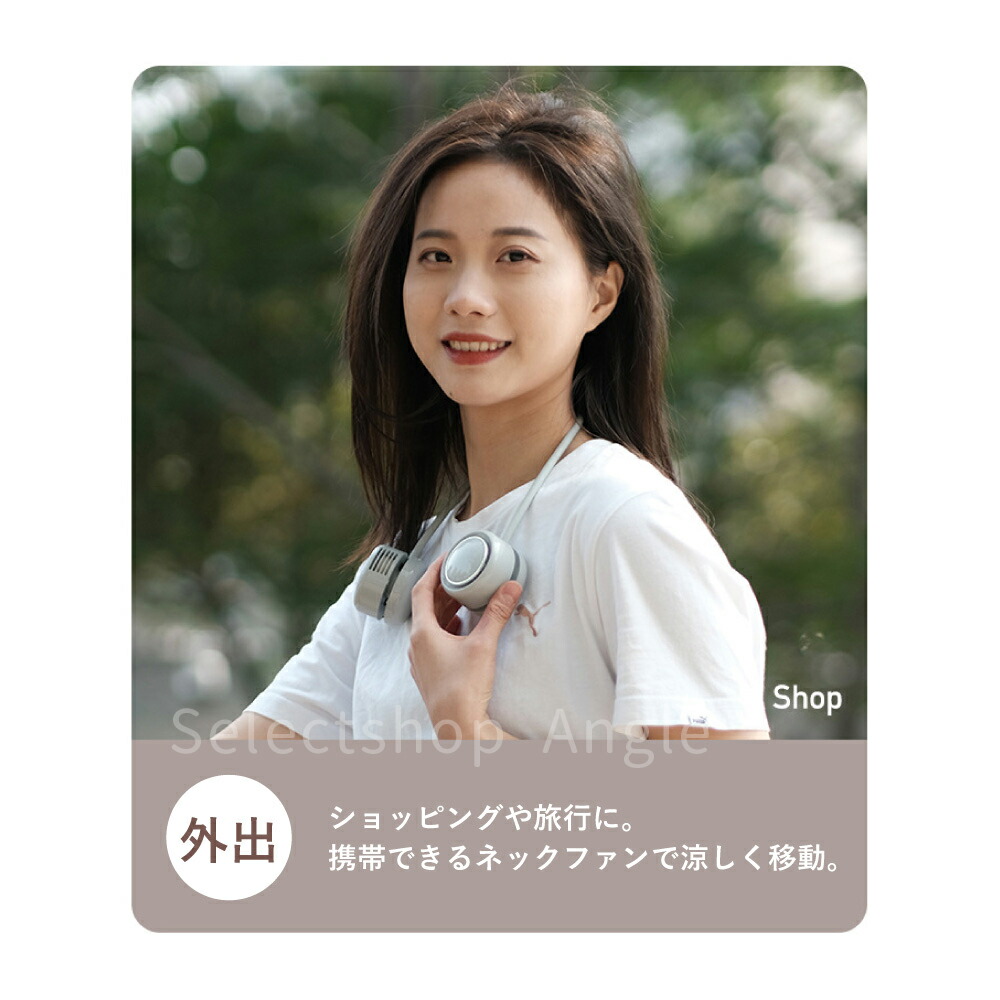 楽天市場】【楽天ランキング1位獲得】 ネックファン 軽量 静音 羽なし