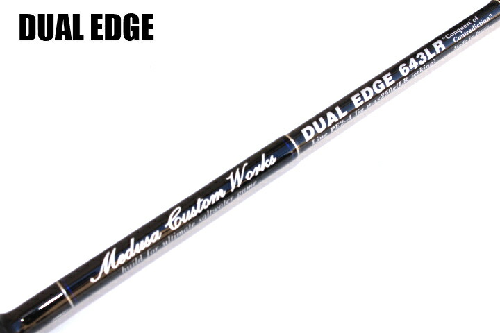 MC ワークス ロッド デュアル エッジ 605LR/B MCワークス＊デュアル