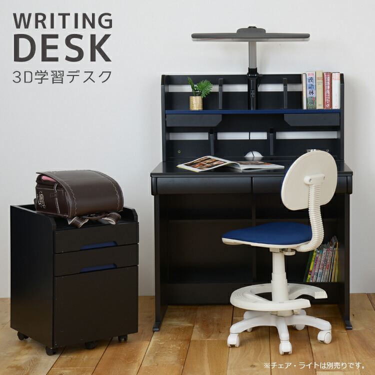 楽天市場】【3/4 20:00〜使える限定2000円offクーポン配布中!!】 学習