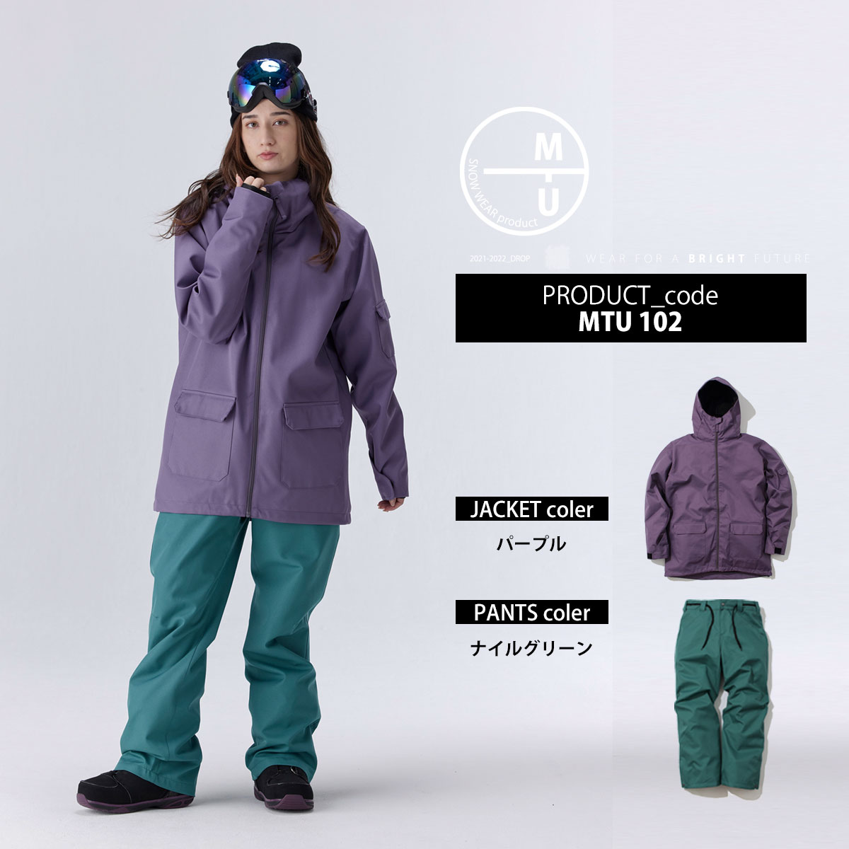 楽天市場】スノーボード ウェア レディース 上下セット スノボウェア