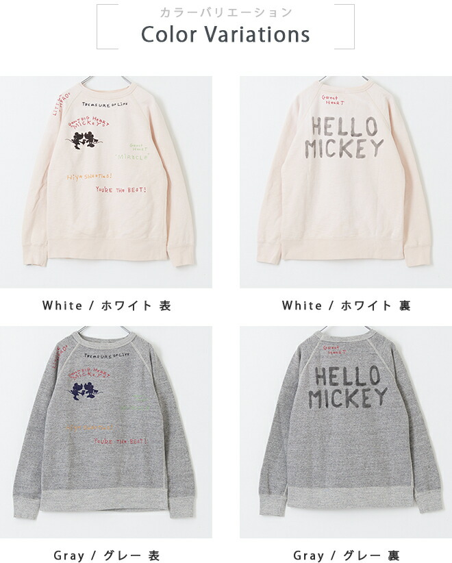 楽天市場】ミッキートレーナー / DENIM DUNGAREE(デニムアンド