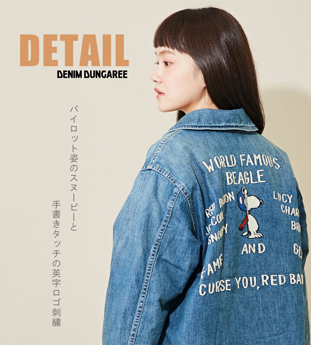 楽天市場】【セール除外商品】デニムジャケット / 秋DENIM DUNGAREE