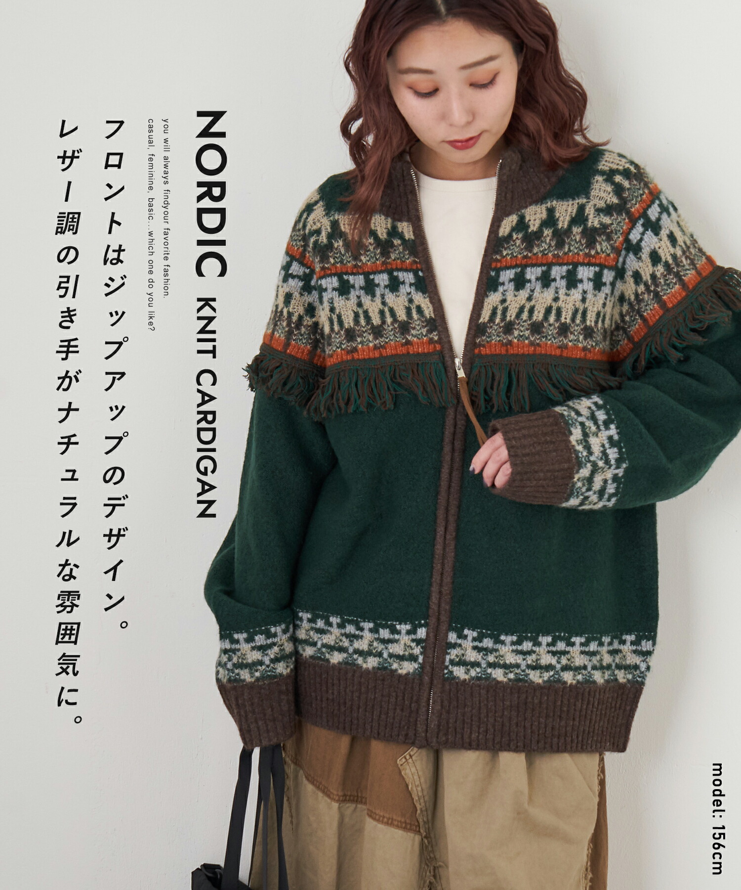 楽天市場】カーディガン / 公式 CUBE SUGAR 求心柄 ジャガード