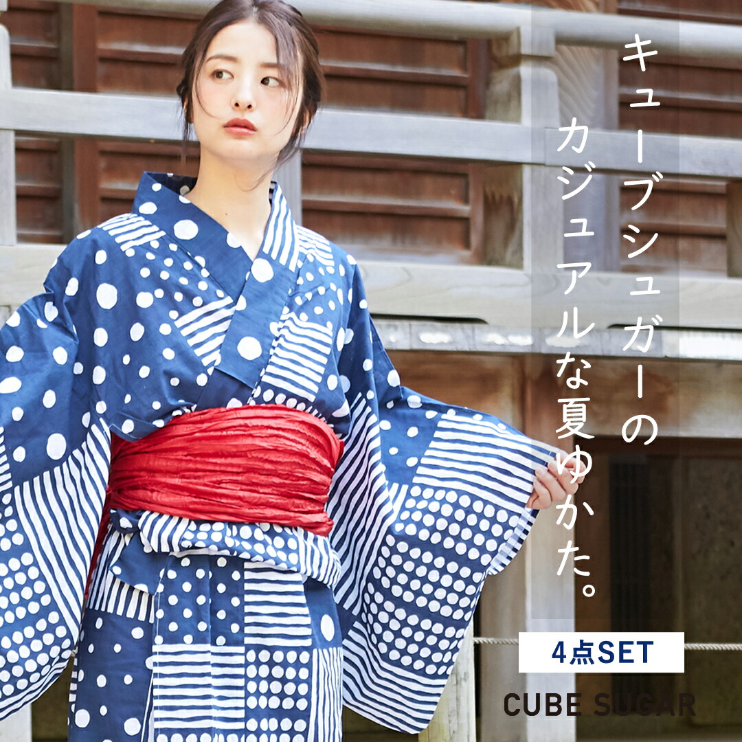 楽天市場】浴衣セット / CUBE SUGAR ネイビードットストライプ浴衣 (1