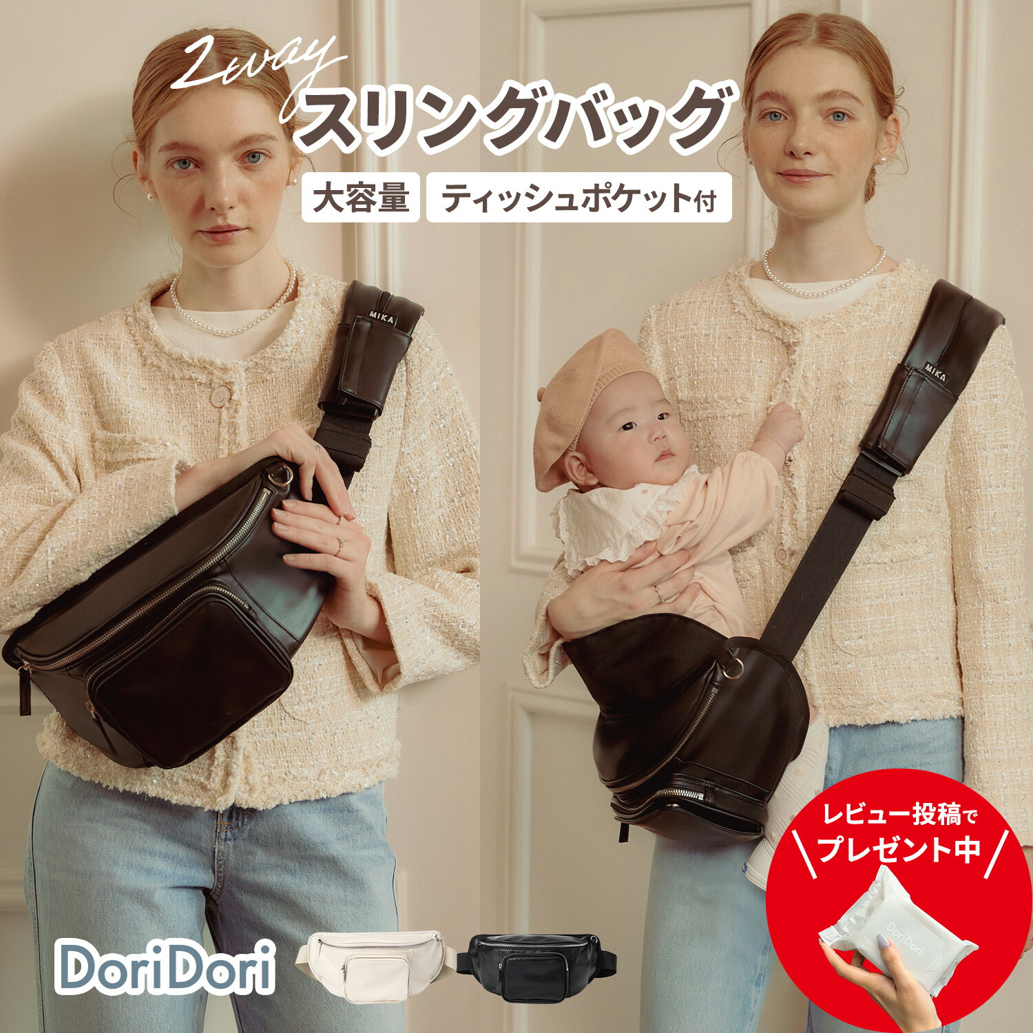 楽天市場】抱っこ紐 ヒップシート ショルダー スリングバッグ 大容量