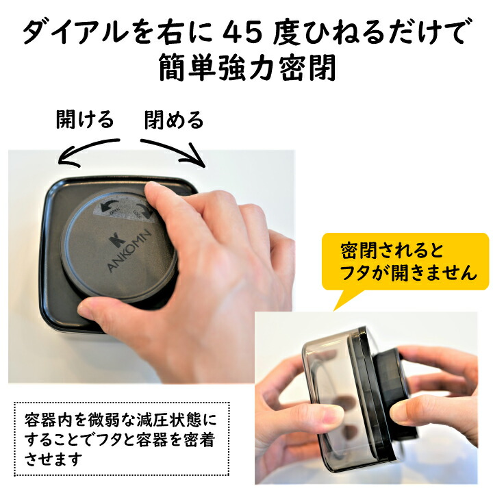 楽天市場】ANKOMN （アンコムン）密閉容器エバーロック 1.5L × 2個