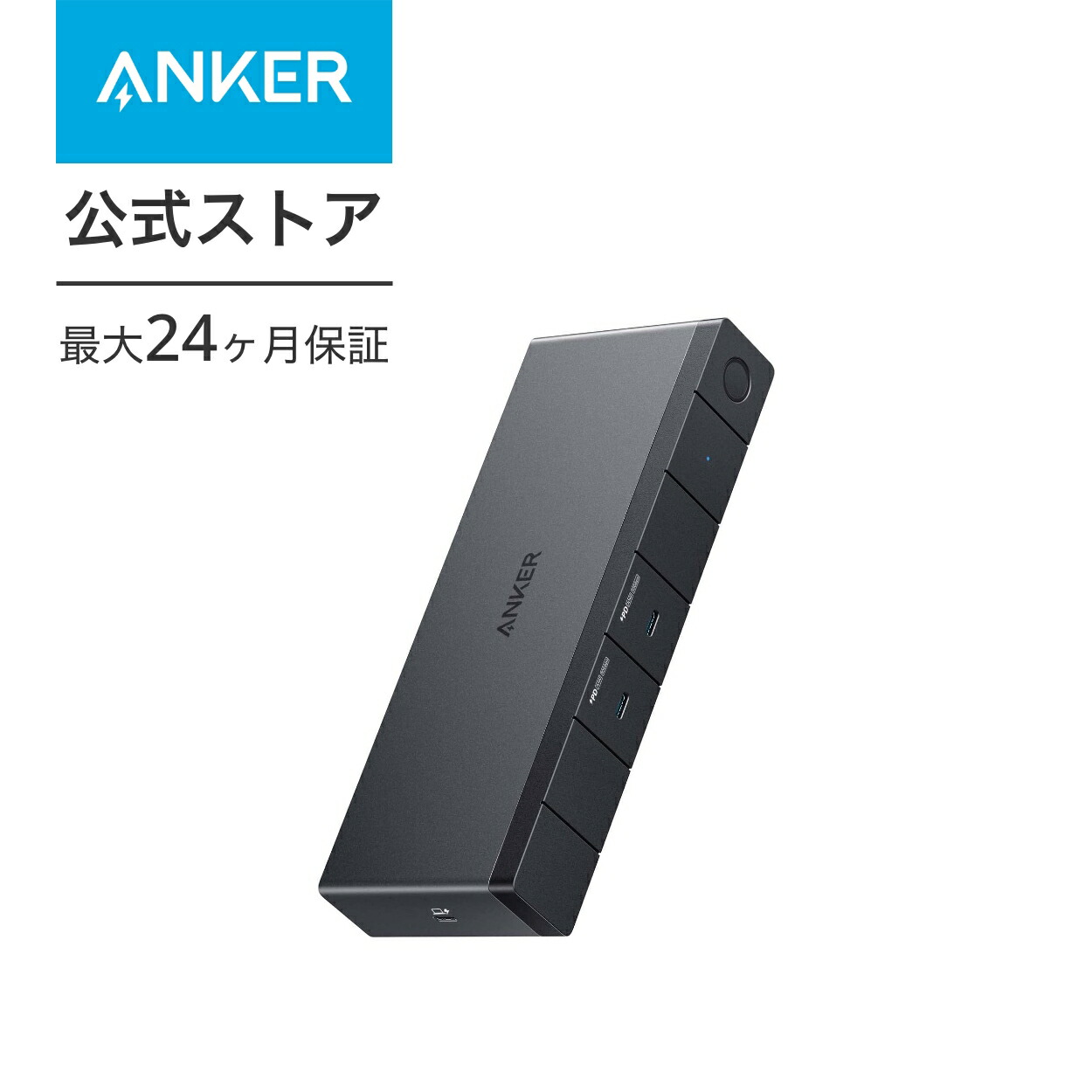 楽天市場】Anker 568 USB-C ドッキングステーション (11-in-1, USB4