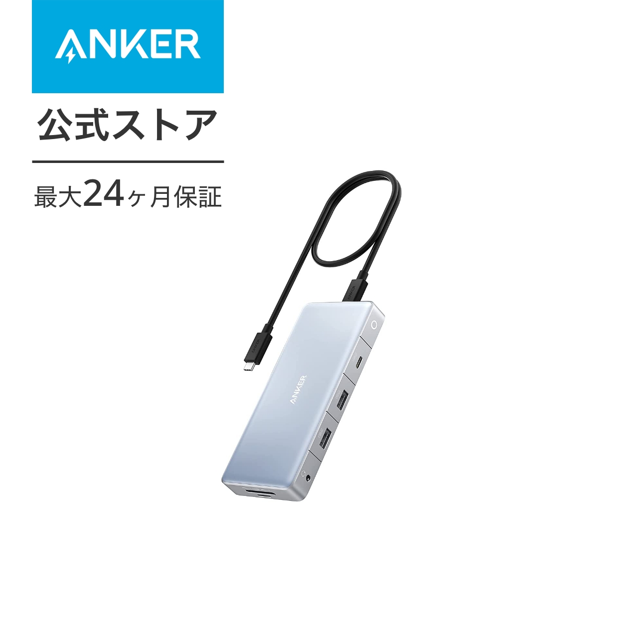 楽天市場】Anker 575 USB-C ハブ (12-in-1, Dual HDMI, DP) 100W USB