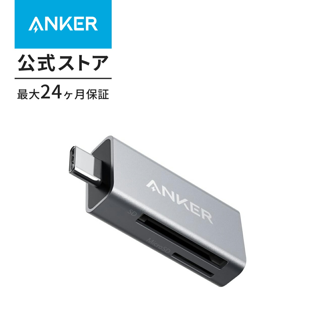 楽天市場】【3/1限定 最大10%OFFクーポン&P10倍】Anker USB-C 2-in-1