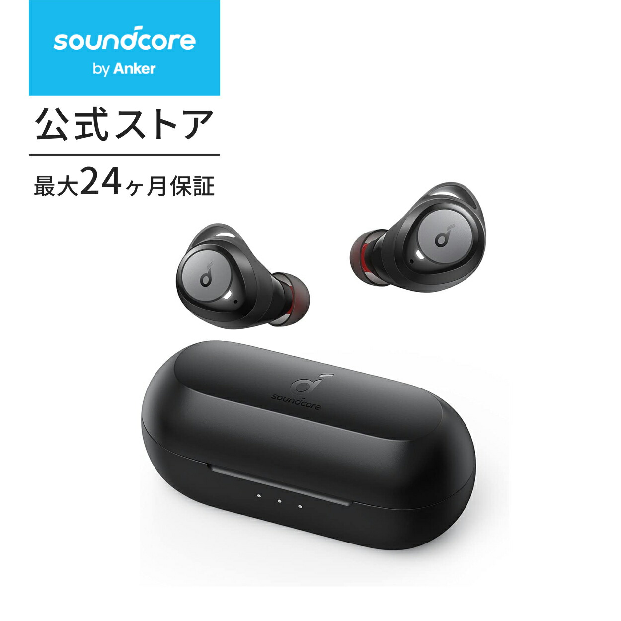 イヤホン ヘッドホン Soundcore Liberty 5」の人気商品一覧 | 安い商品
