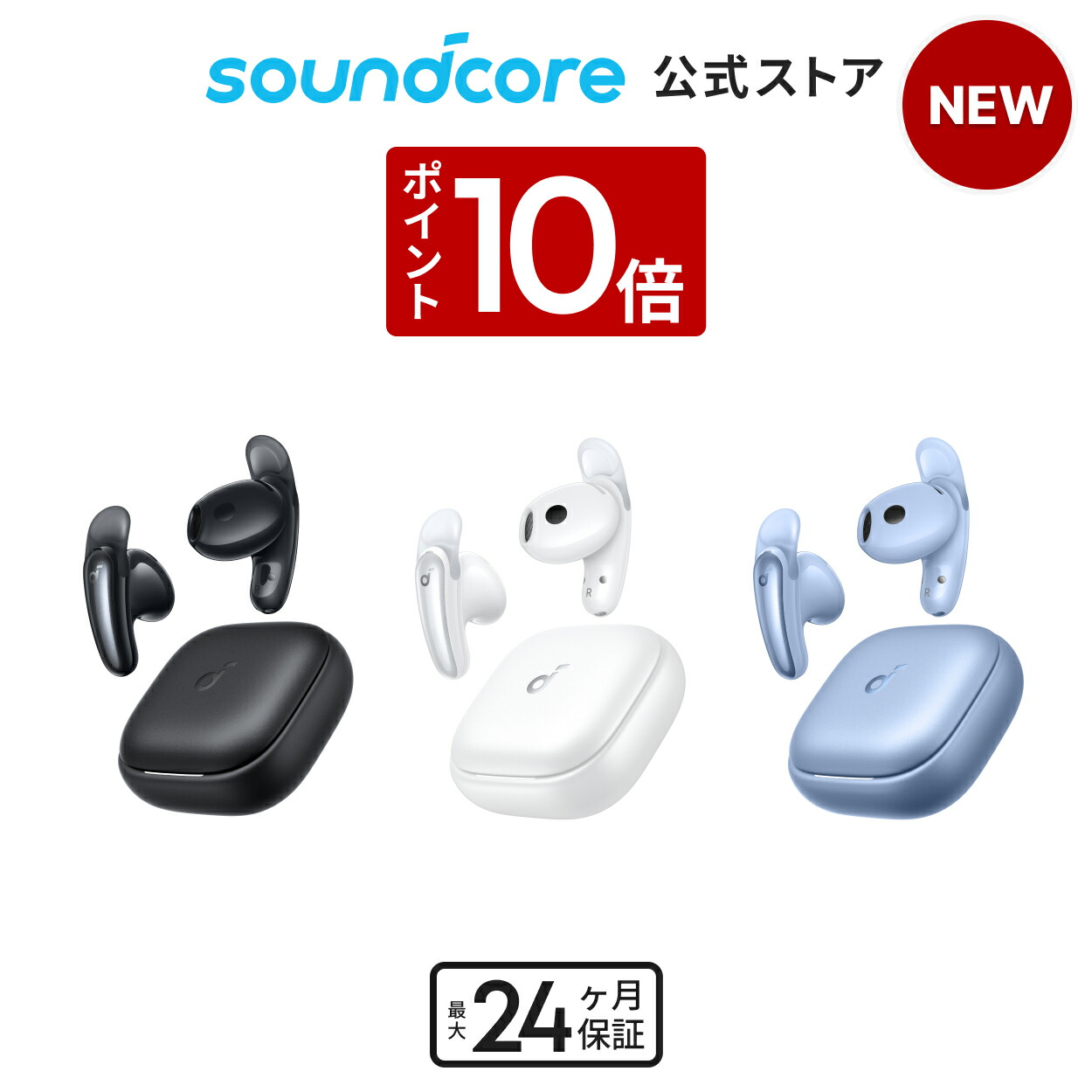 soundcore Liberty Buds ブルー イヤホン ブルー 最終値下 soundcore