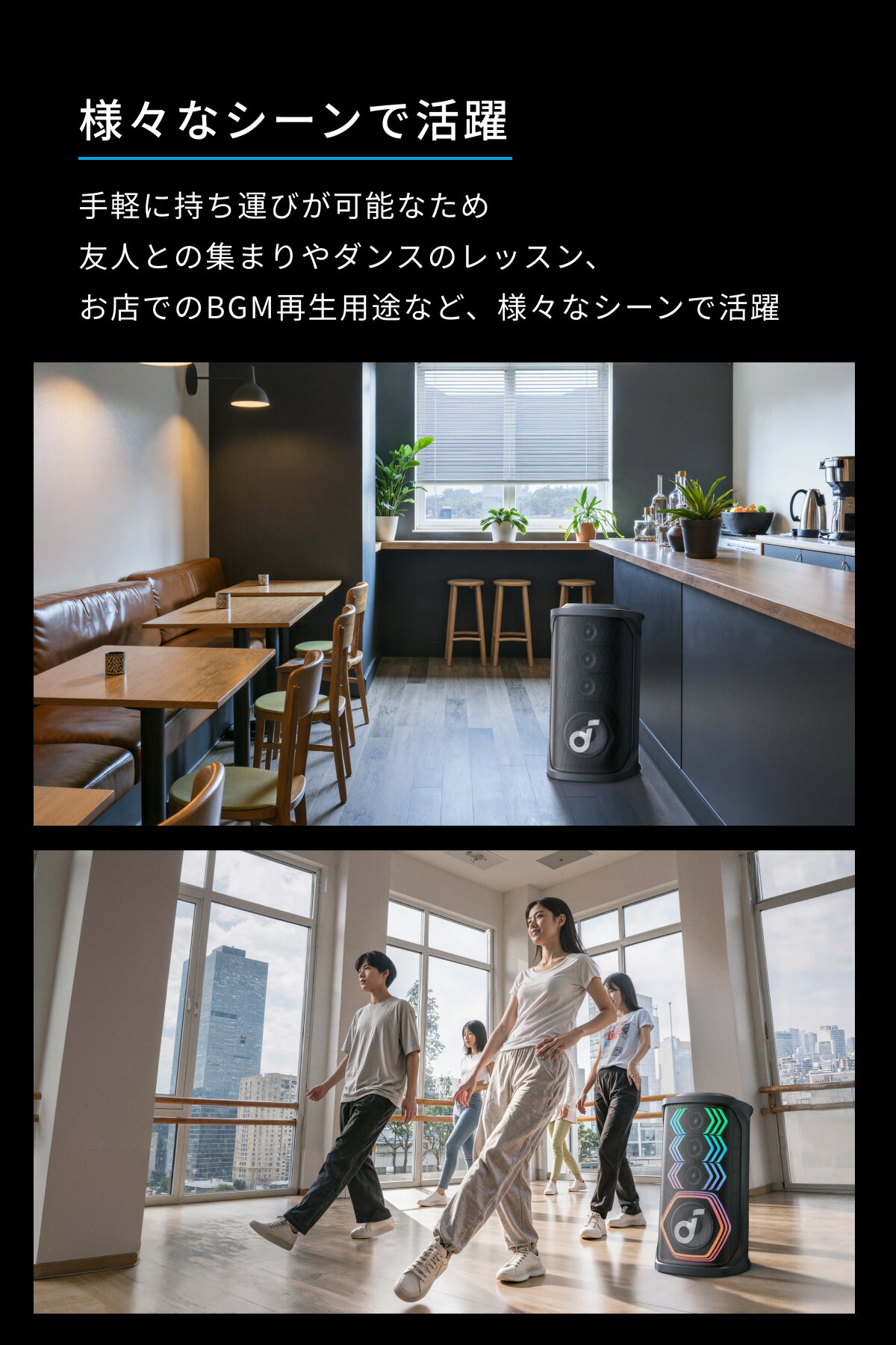 特価 Soundcore AIボーカルリムーバー搭載スピーカー アンカー、AI