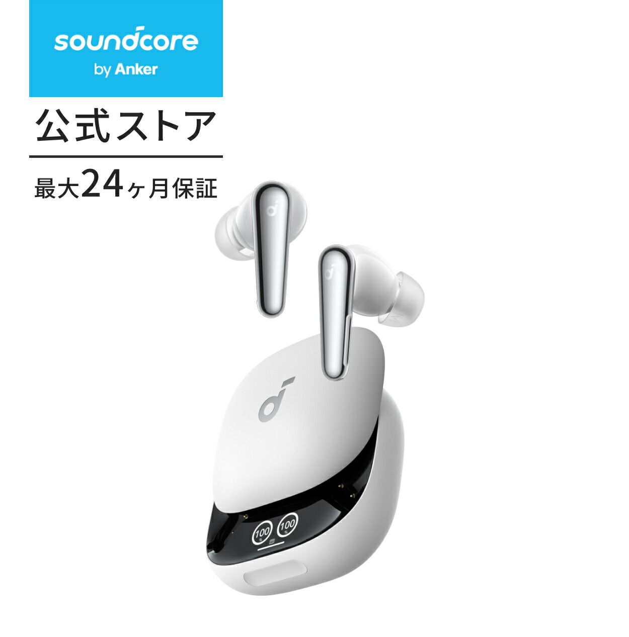 楽天市場】【3/1限定 最大10%OFFクーポン&P10倍】Anker Soundcore