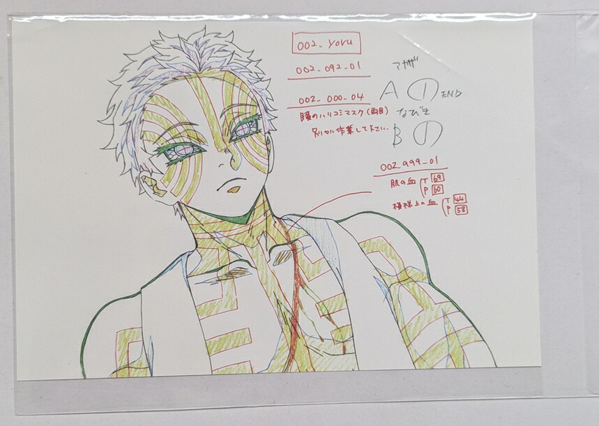 楽天市場】猗窩座 ufotable cafe 鬼滅の刃 無限列車編